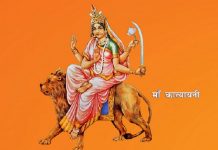 Colour, Mantra And Story Of Maa Katyayani On 6th Day Of Sharad Navratri maa katyayani