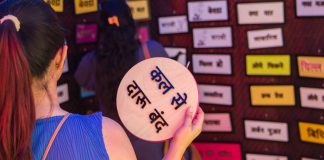 Gift Gaali In Mumbai Gives Entirely New Definition To The Gifts Kal Se Daru Band